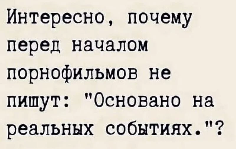 Посмеялся сам - поделись с другом!!!
