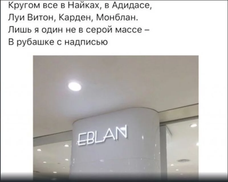 Всюду рифмы