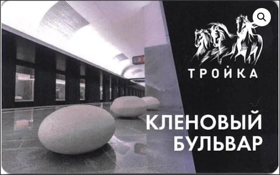 Что в Москве слышно? 