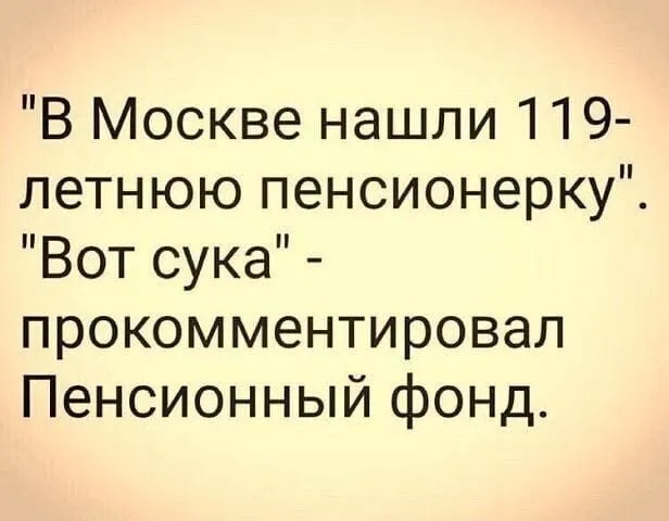 Посмеялся сам - поделись с другом!!!