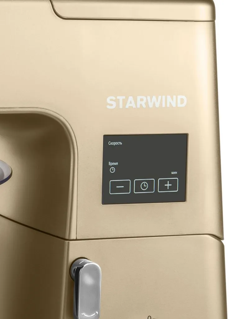 Кухонная машина Starwind SKM8193