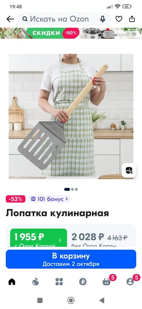 Кабачковые хачапури в мини-печке Мастерица или в любом пицце-мейкере
