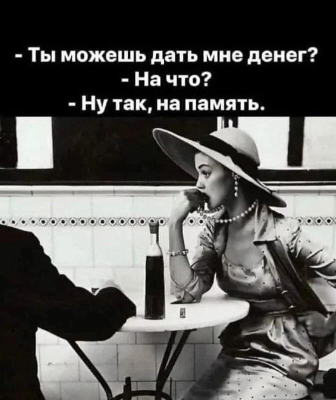 Посмеялся сам - поделись с другом!!!