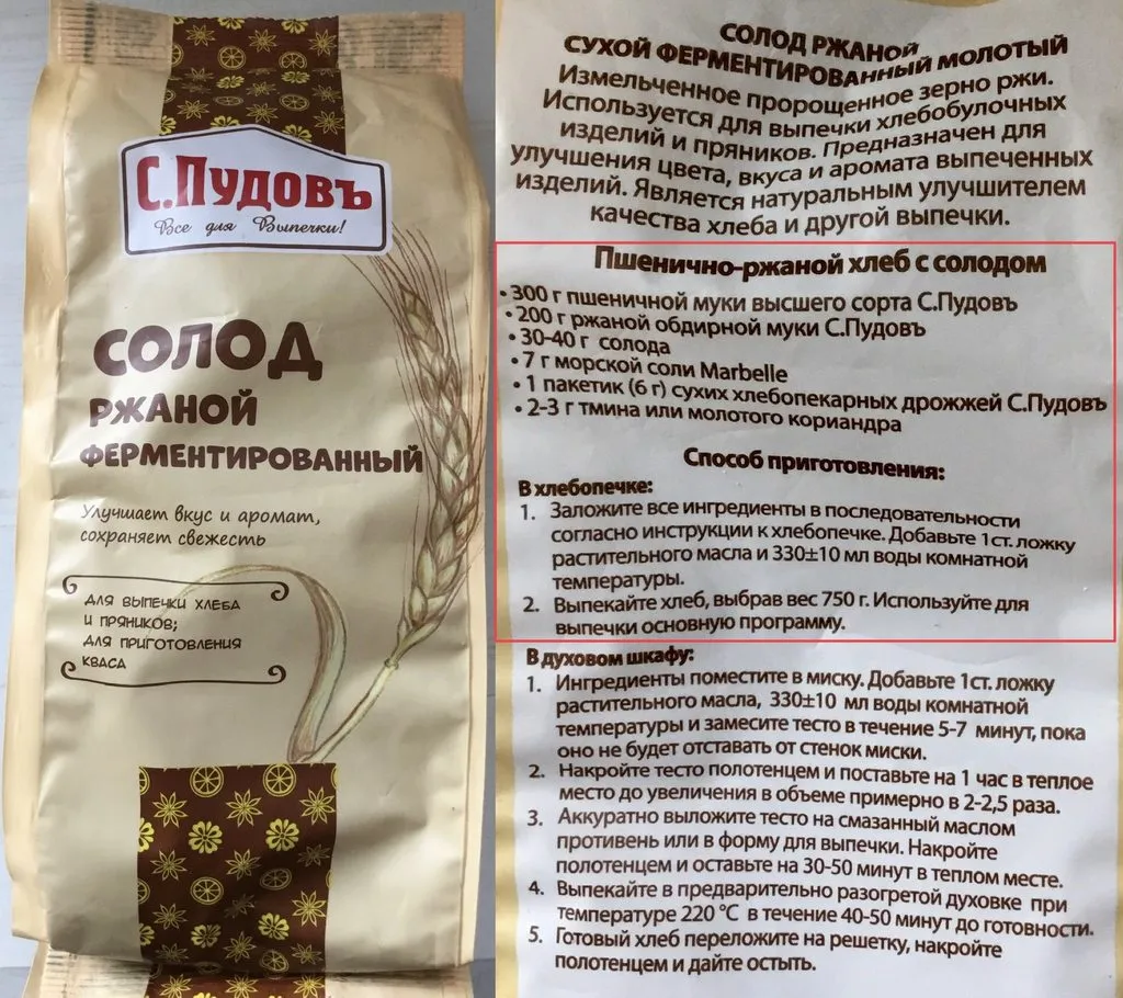Совместимы ли аутолиз и опара?