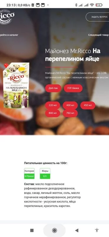 Где, что и когда купить в Москве