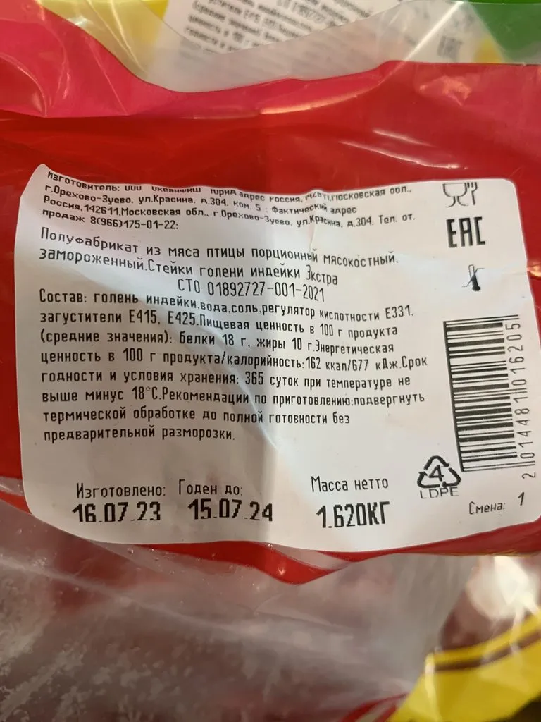 Покупки в магазинах экономкласса типа Светофор или Фикс Прайс