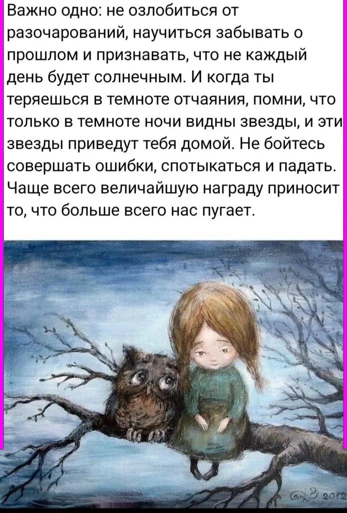 Кафе «У пани Сони»