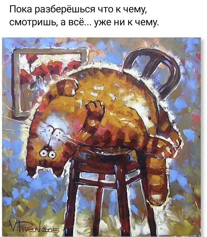 Посмеялся сам - поделись с другом!!!