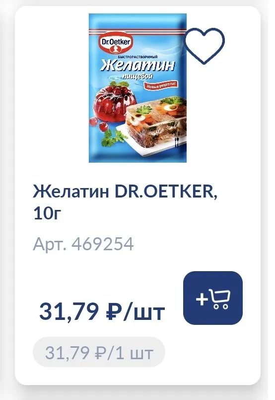 Где, что и когда купить в Москве