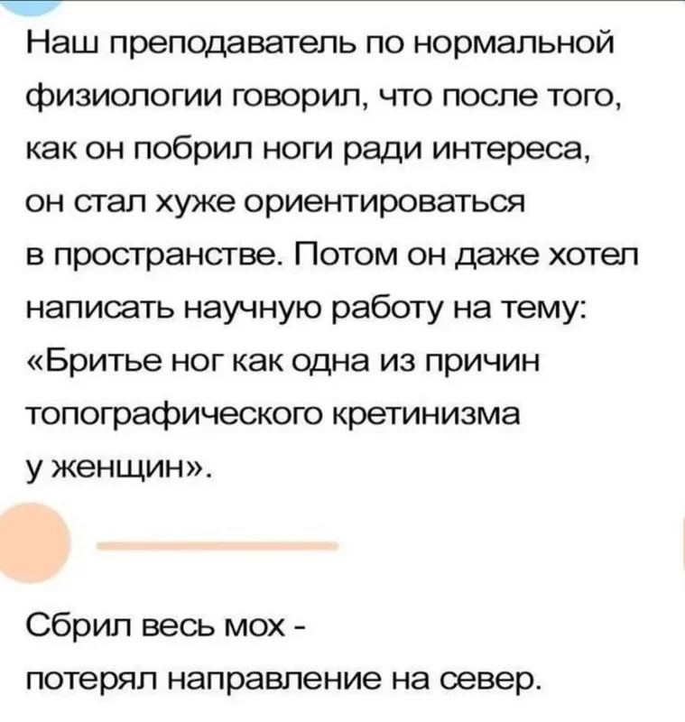 Посмеялся сам - поделись с другом!!!