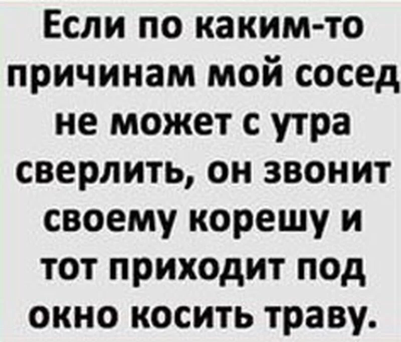 Посмеялся сам - поделись с другом!!!