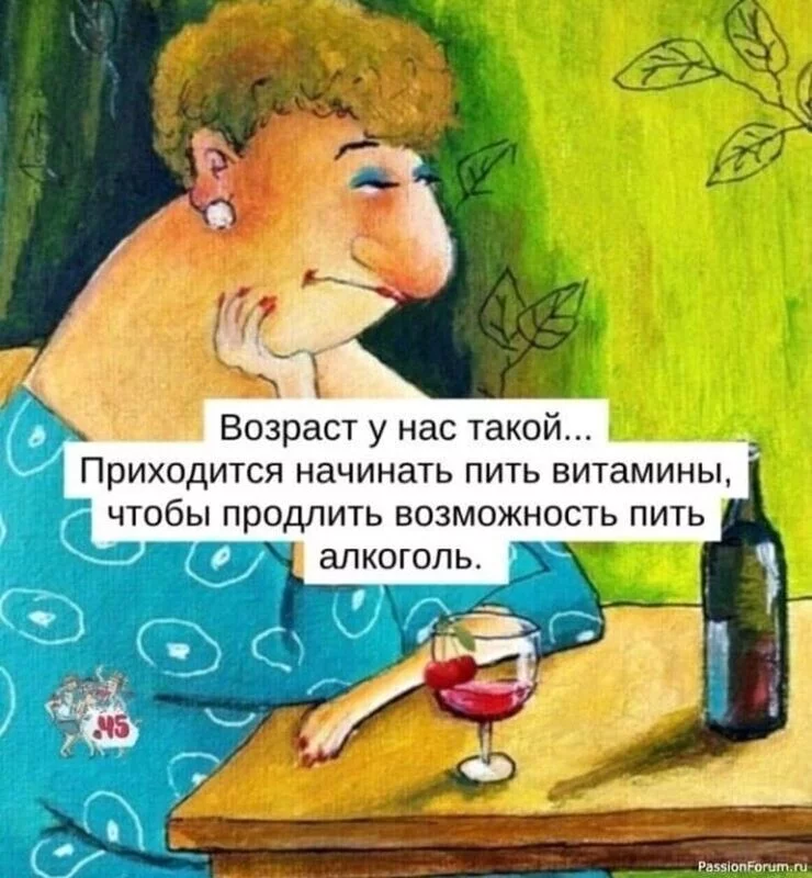 Посмеялся сам - поделись с другом!!!