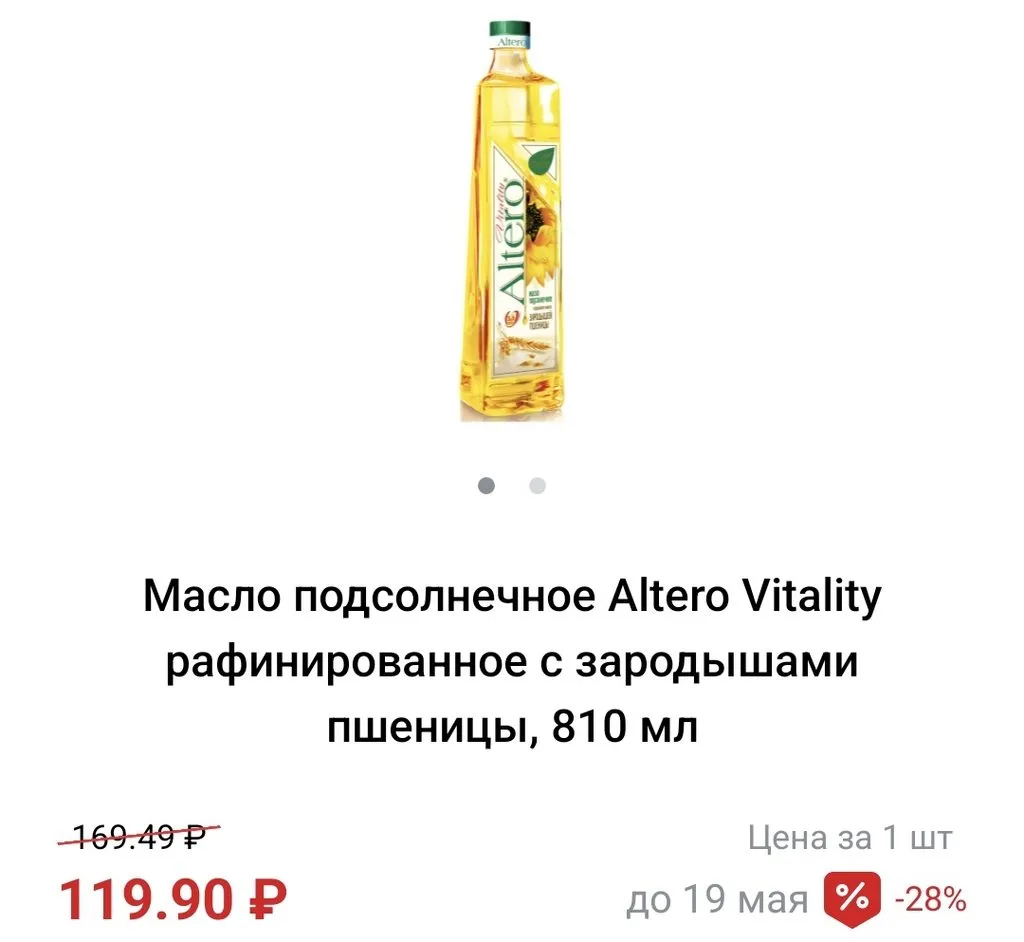 Где, что и когда купить в Москве