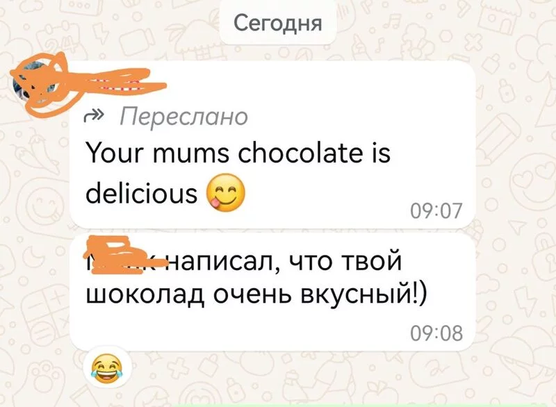 Дубайский шоколад