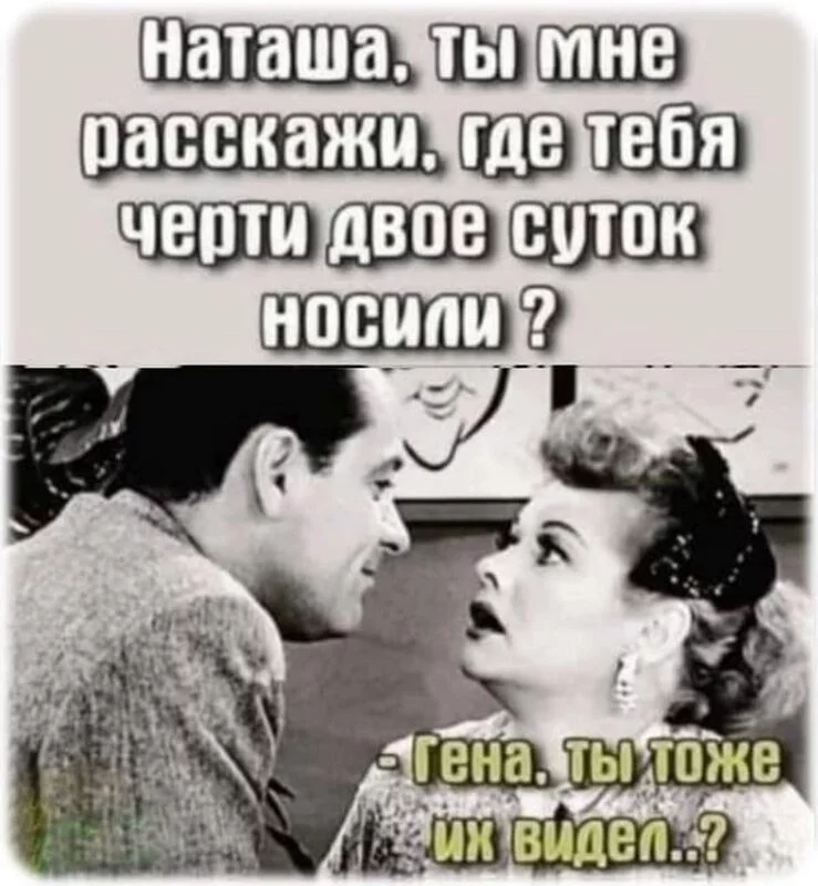 Посмеялся сам - поделись с другом!!!