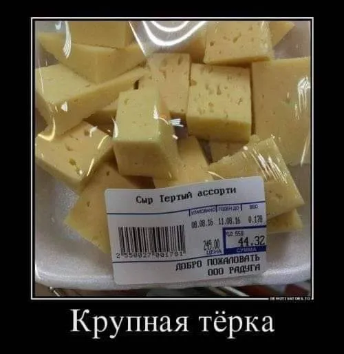 Посмеялся сам - поделись с другом!!!