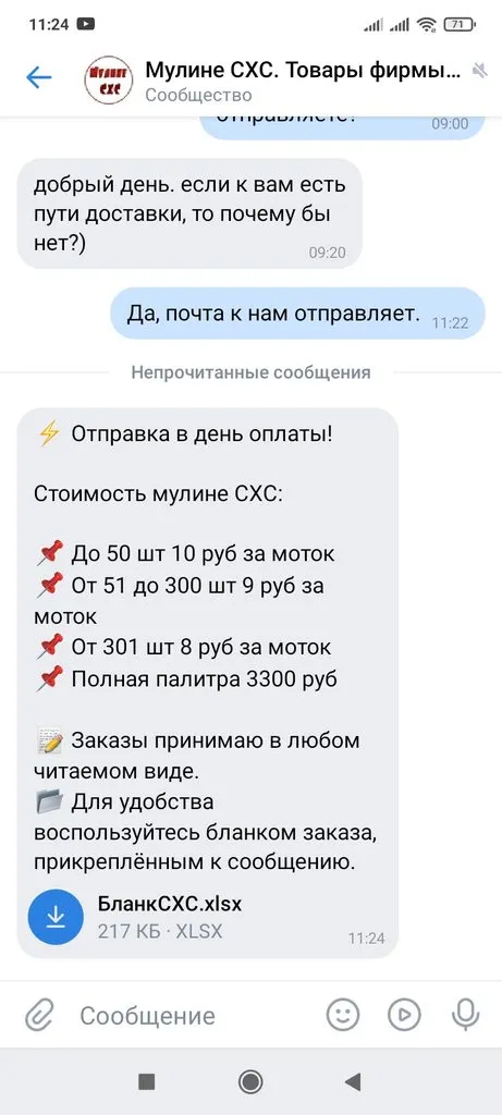 Вышивка крестиком