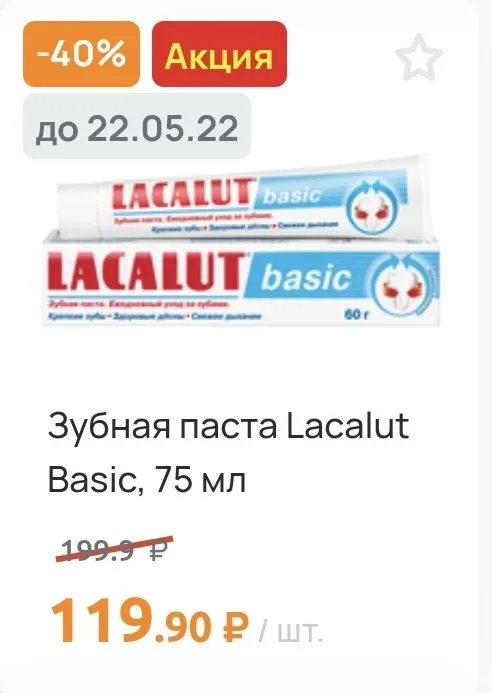 Где, что и когда купить в Москве