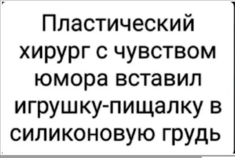 Посмеялся сам - поделись с другом!!!