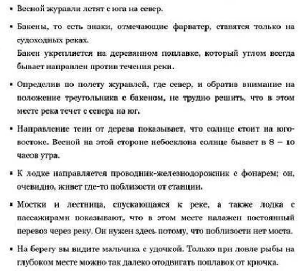 Кафе "У пани Сони"