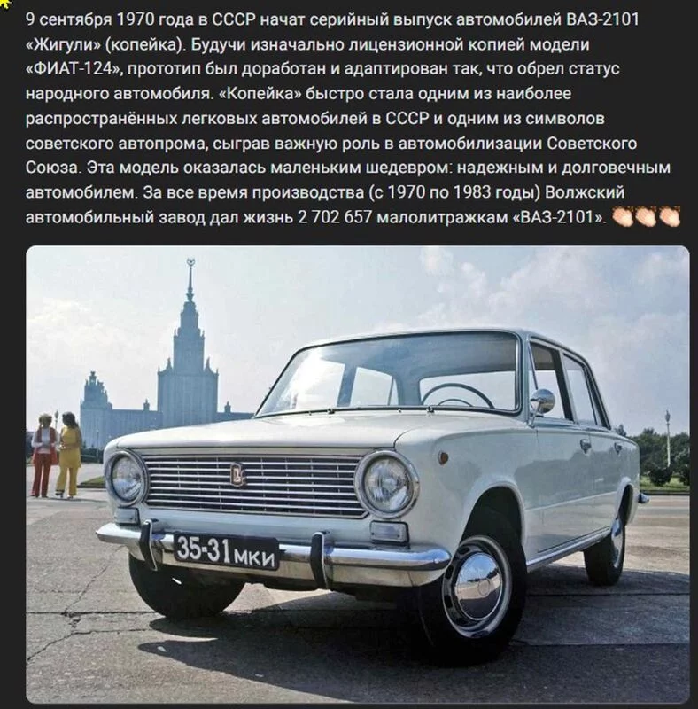 Назад в ХХ век... Вспомнить всё!