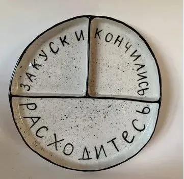 Посмеялся сам - поделись с другом!!!
