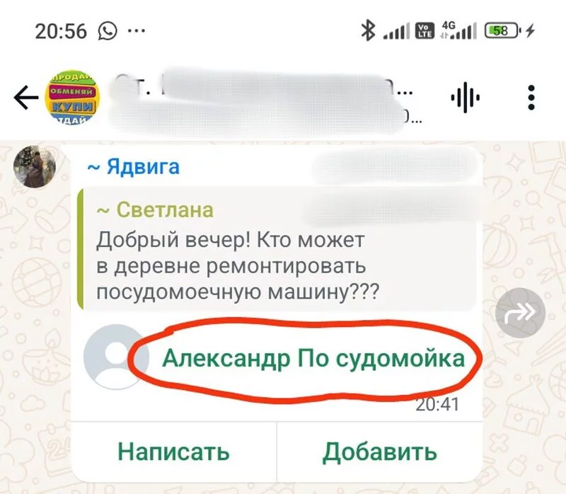 Посмеялся сам - поделись с другом!!!