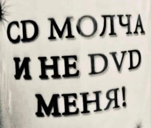 Посмеялся сам - поделись с другом!!!