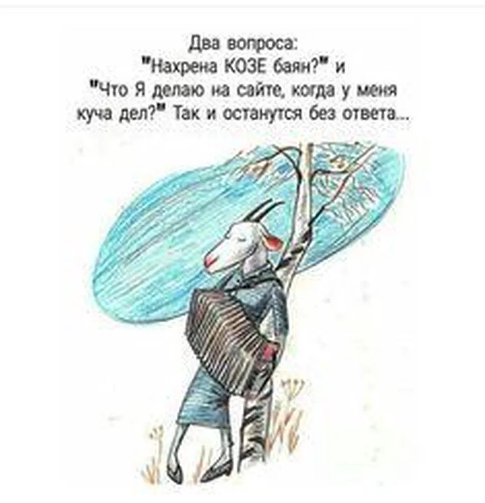 Посмеялся сам - поделись с другом!!!