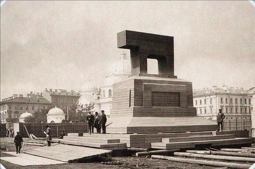 Запечатленная история