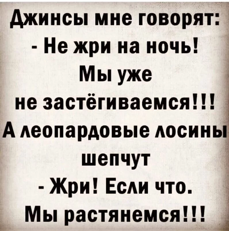 Посмеялся сам - поделись с другом!!!