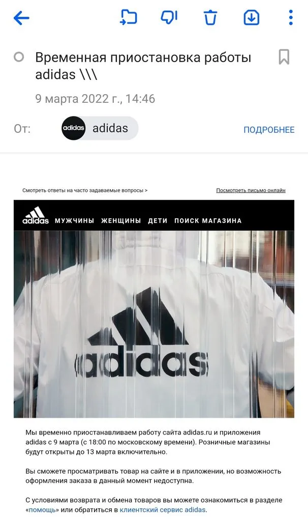 Где, что и когда купить в Москве