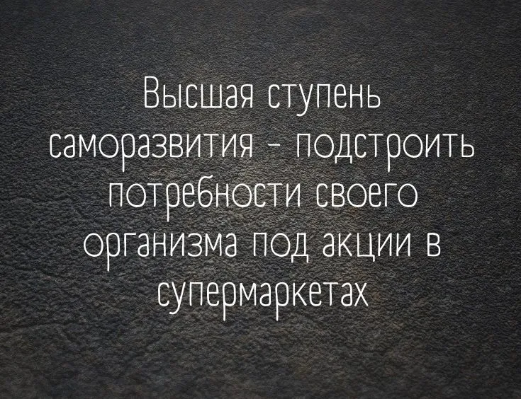 Посмеялся сам - поделись с другом!!!