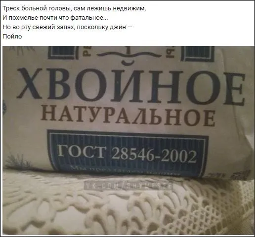 Всюду рифмы