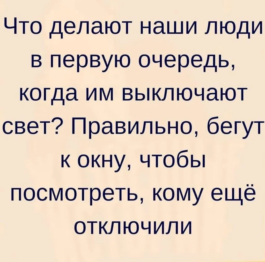 Посмеялся сам - поделись с другом!!!