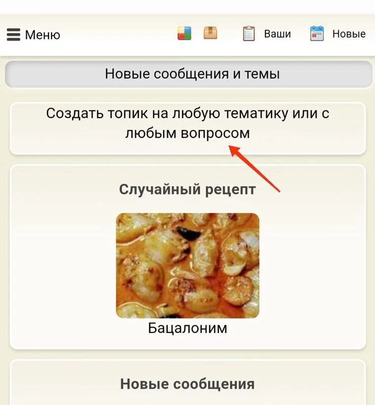 Блины по рецепту Пьера Эрме