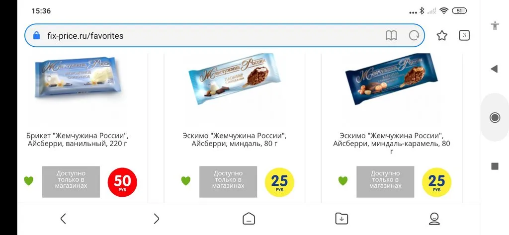 Где, что и когда купить в Москве