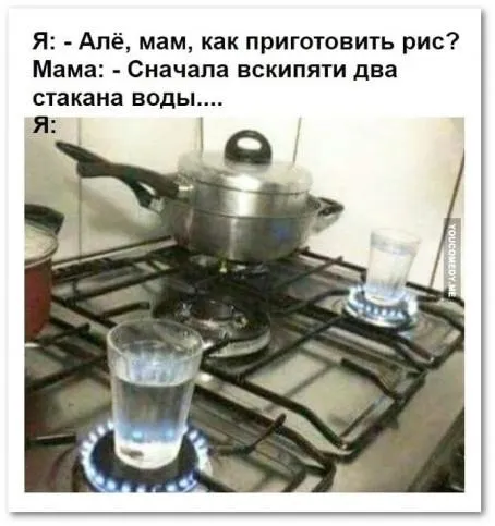 Посмеялся сам - поделись с другом!!!