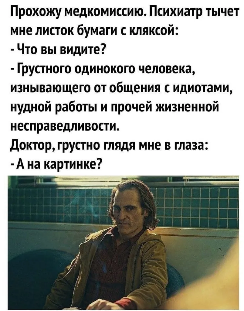 Посмеялся сам - поделись с другом!!!