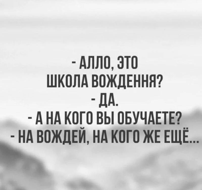 Посмеялся сам - поделись с другом!!!