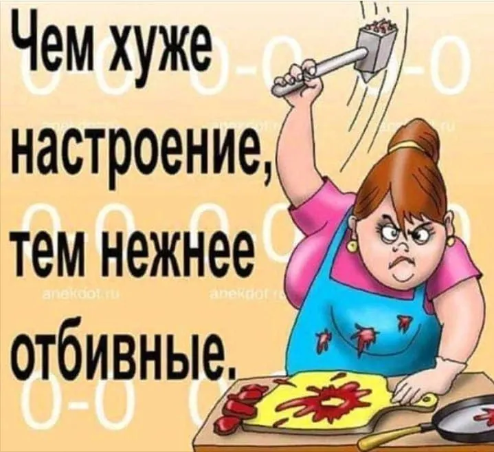 Посмеялся сам - поделись с другом!!!