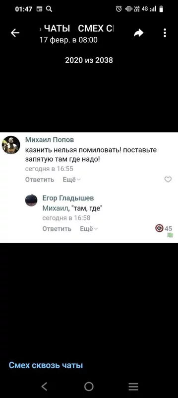 Русский язык