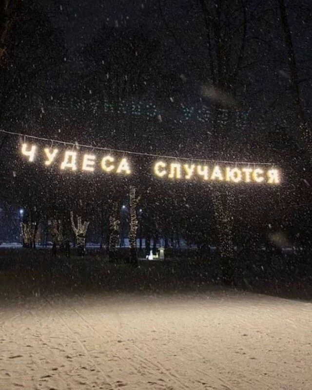 Кафе "У пани Сони"