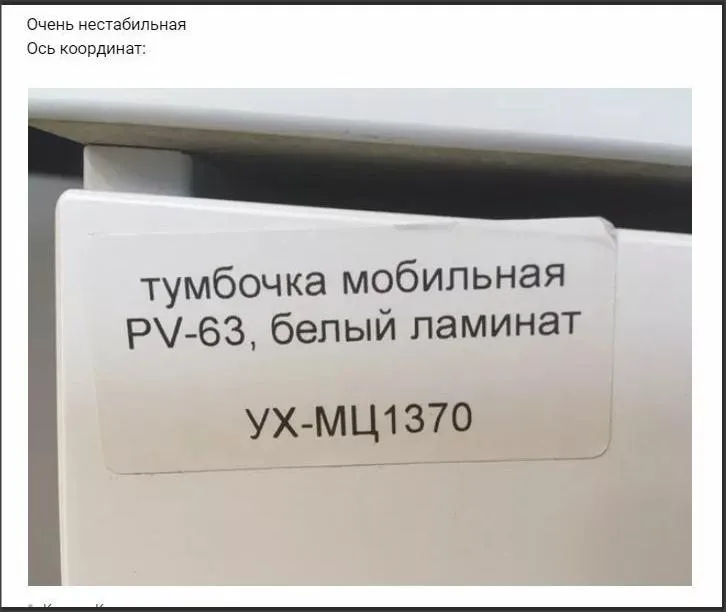 Всюду рифмы