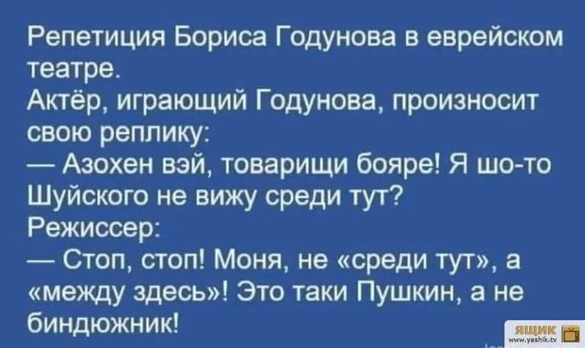 Посмеялся сам - поделись с другом!!!