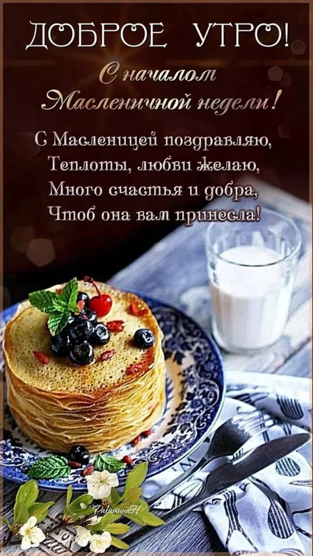 Кафе "У пани Сони"