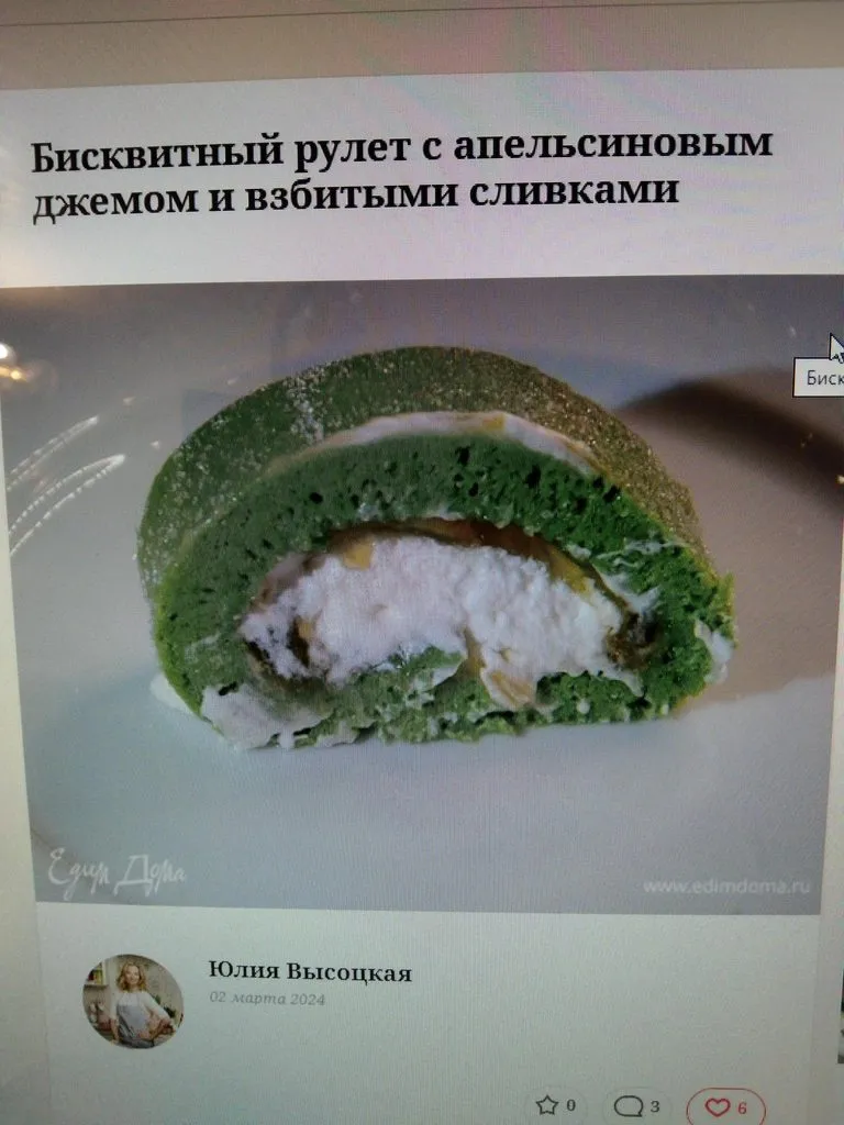 Tapтaлeтки & Ко