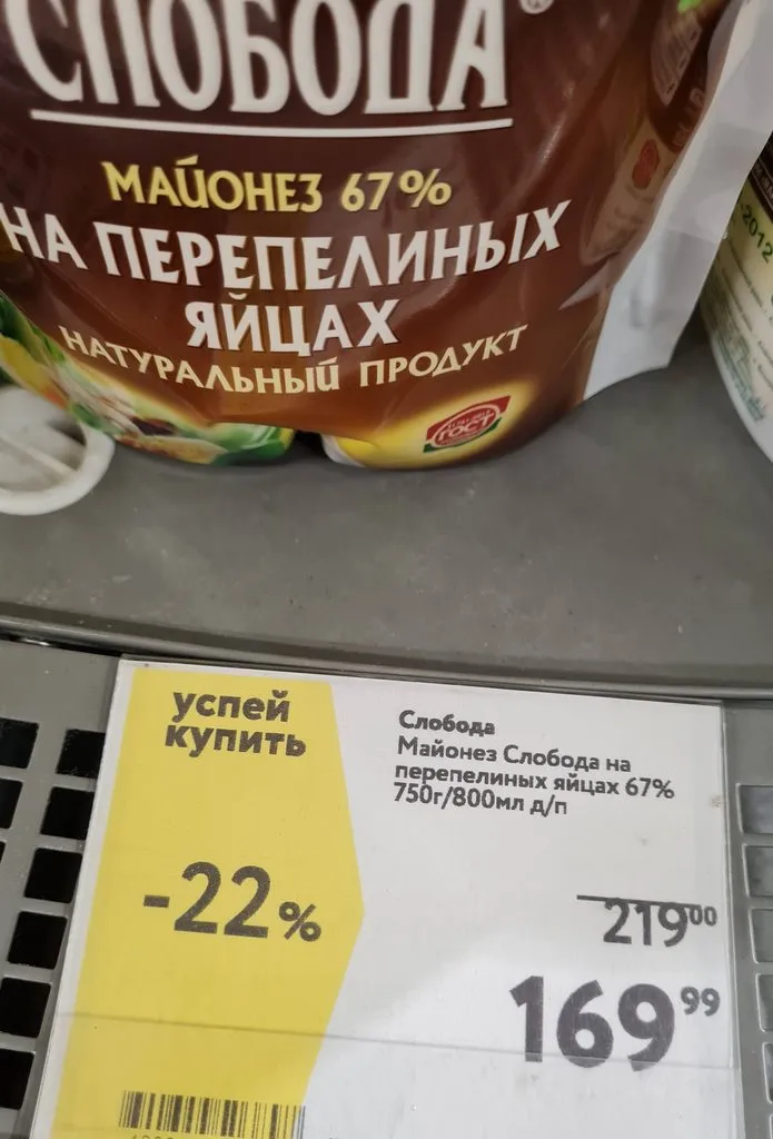 Где, что и когда купить в Москве