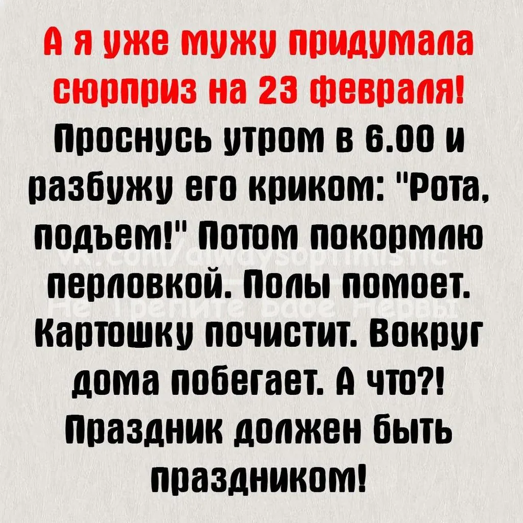 Посмеялся сам - поделись с другом!!!