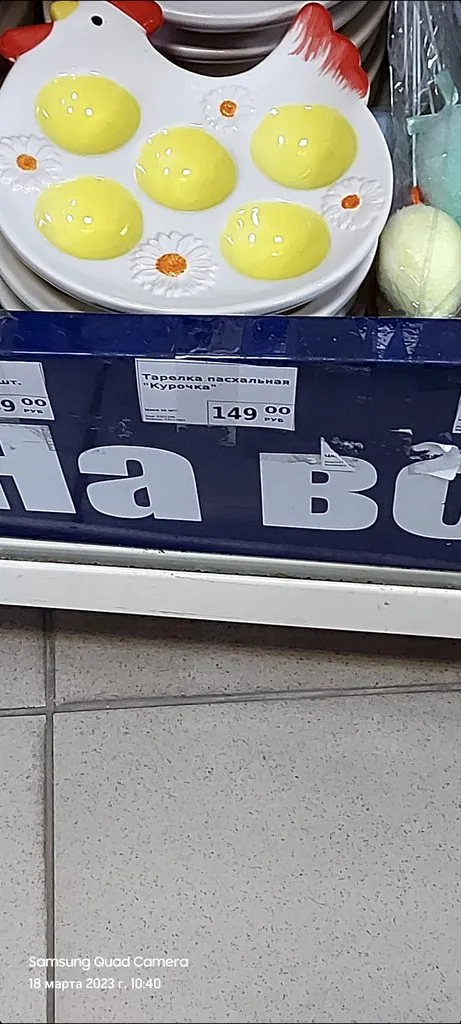 Хорошие и не очень покупки в магазинах экономкласса типа Светофора или Фикс Прайса